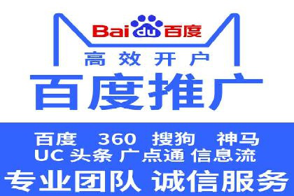 百度竞价包年服务：优化广告投放策略