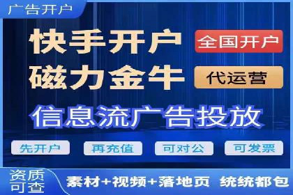 360信息流广告投放技巧与案例